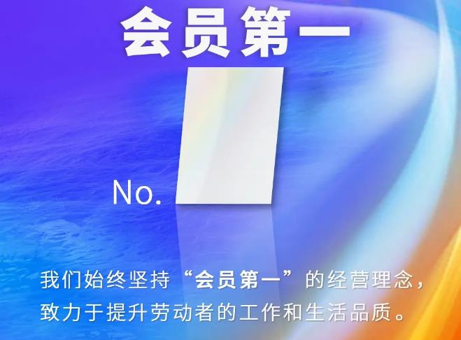 资讯