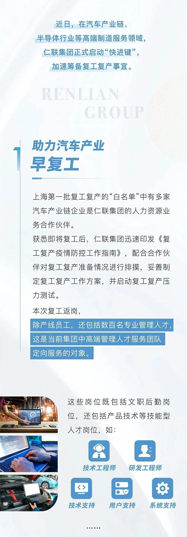 资讯