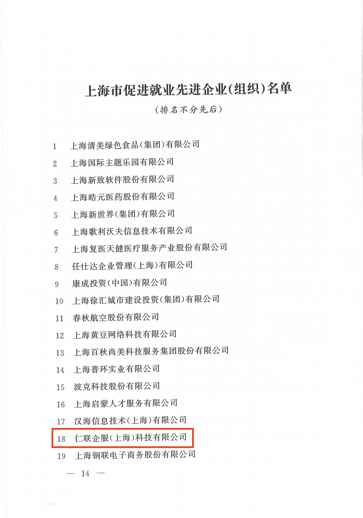 资讯